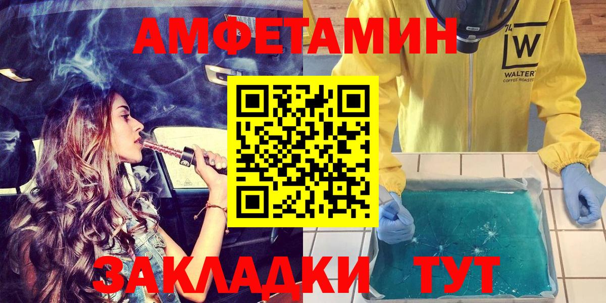 Amphetamine Premium Гусиноозёрск