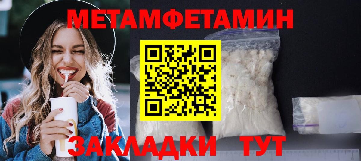 Амфетамин  Вход с VPN  Гусиноозёрск  Амфетамин 98% 
