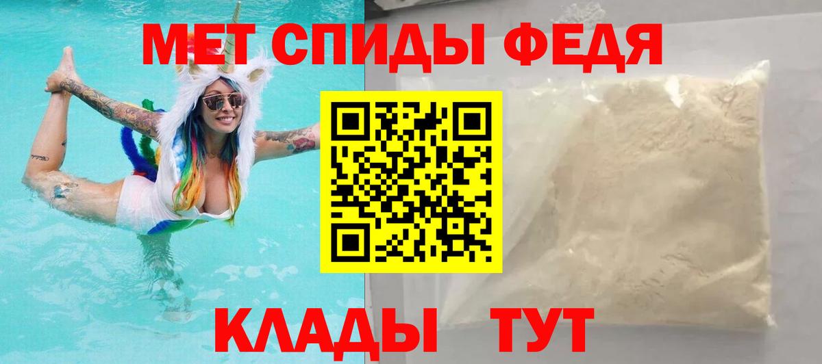 Alpha-PVP СК   МЕФ кристаллы  ГАШ  МАРИХУАНА  Гусиноозёрск  Вход с VPN  ГАШ  COCAIN  Купить наркоту  Метамфетамин 
