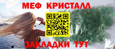прущие крисы Можга