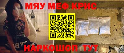 гашишное масло Можайск