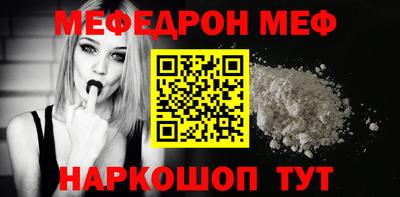 гашишное масло Можайск