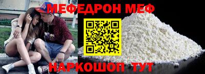 прущие крисы Можга