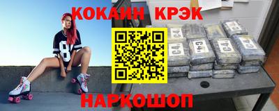 прущие крисы Можга