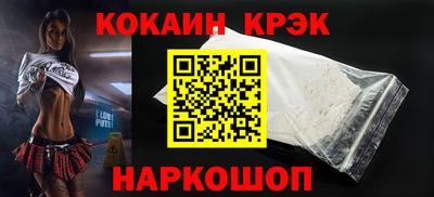 прущие крисы Можга