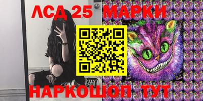 гашишное масло Можайск