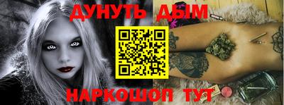 гашишное масло Можайск