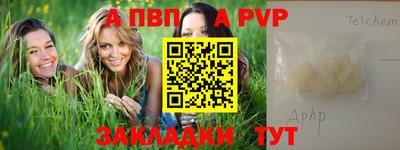 гашишное масло Можайск