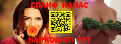 гашишное масло Можайск
