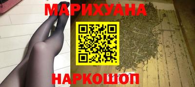 гашишное масло Можайск