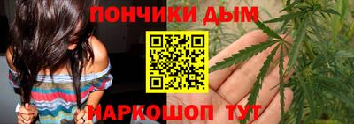 гашишное масло Можайск