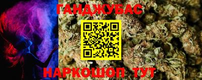 прущие крисы Можга
