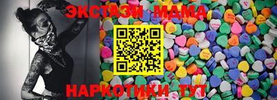 прущие крисы Можга