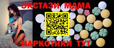 прущие крисы Можга