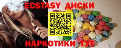 гашишное масло Можайск