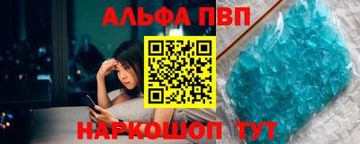 гашишное масло Можайск