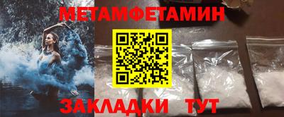 прущие крисы Можга