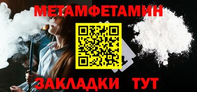 прущие крисы Можга