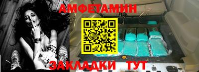гашишное масло Можайск