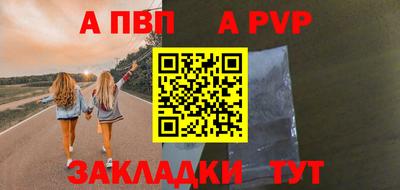прущие крисы Можга