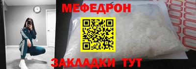 гашишное масло Можайск