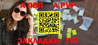прущие крисы Можга