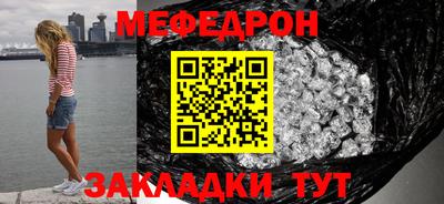 прущие крисы Можга