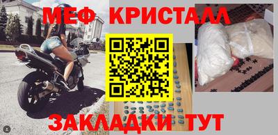 гашишное масло Можайск