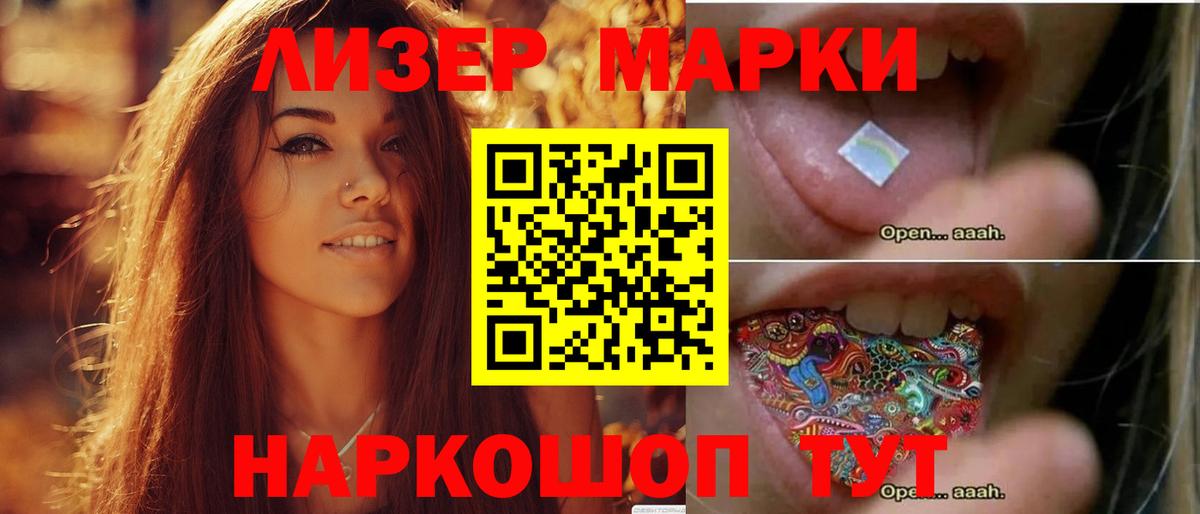 Гусиноозёрск  ЛСД экстази ecstasy  LSD-25 экстази кислота  Вход с VPN 