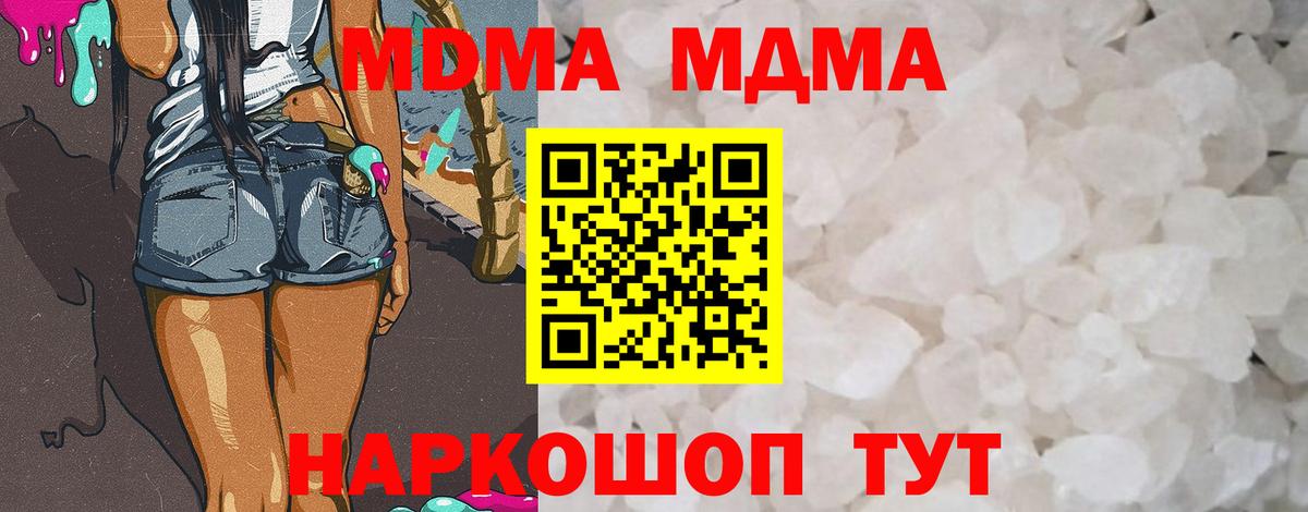 ГАШИШ Гусиноозёрск