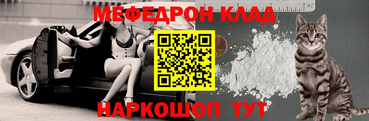 МЕФ Гусиноозёрск