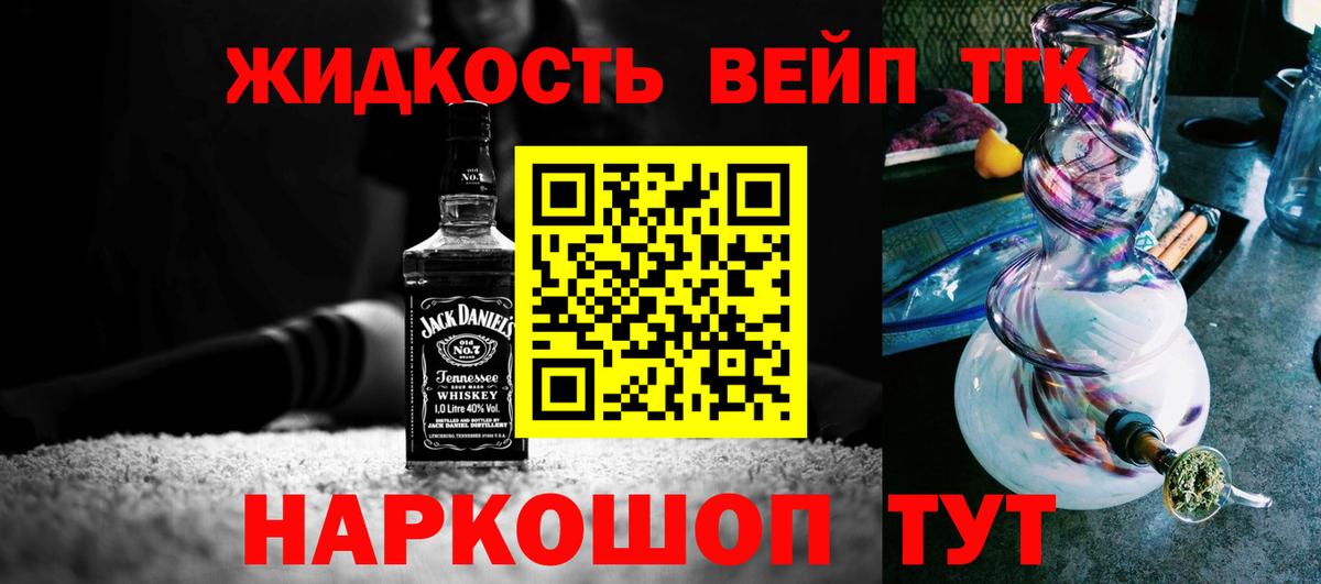 Гусиноозёрск  ТГК концентрат  цены наркотик  Вход с VPN  Дистиллят ТГК концентрат 